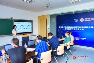 華東師范大學,創(chuàng)新,創(chuàng)業(yè),大學生