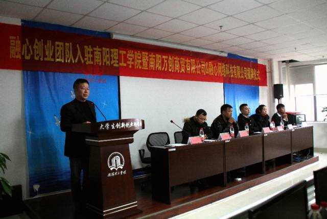 河南省,引進,團隊,創(chuàng)新