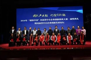 河南,創(chuàng)新,創(chuàng)業(yè)