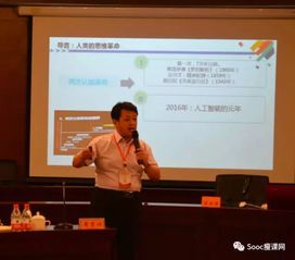 遼寧大學(xué)創(chuàng)新創(chuàng)業(yè)學(xué)院張景偉