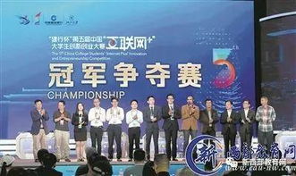 浙江創(chuàng)新創(chuàng)業(yè)團(tuán)隊(duì)