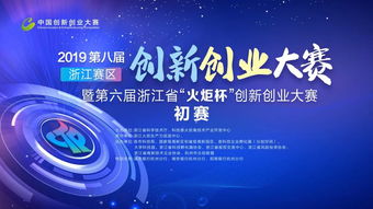 制藥創(chuàng)新創(chuàng)業(yè)計劃書,制藥創(chuàng)新創(chuàng)業(yè)論文,制藥創(chuàng)新創(chuàng)業(yè)