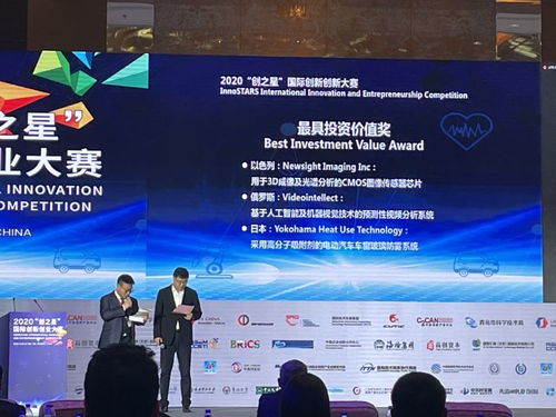 創(chuàng)新創(chuàng)業(yè)大賽上的講話稿