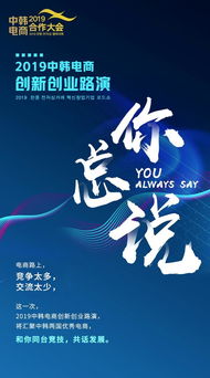 創(chuàng)新創(chuàng)業(yè)路演書籍