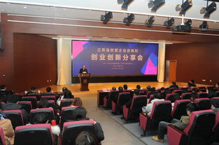 大學(xué)生創(chuàng)新創(chuàng)業(yè)實(shí)踐教育中心信息化平臺,大學(xué)生創(chuàng)新創(chuàng)業(yè)實(shí)踐教育中心,蘇州科技大學(xué)創(chuàng)新創(chuàng)業(yè)實(shí)踐教育中心