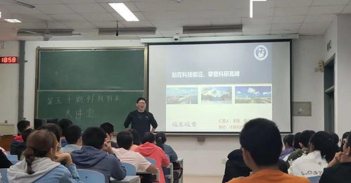 福田,大講堂,創(chuàng)新,創(chuàng)業(yè)