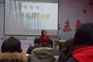 創(chuàng)新思維與教育領(lǐng)域創(chuàng)新創(chuàng)業(yè)答案,創(chuàng)新思維與創(chuàng)業(yè),創(chuàng)新思維與創(chuàng)業(yè)實(shí)驗(yàn)