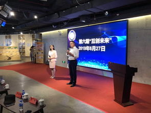 創(chuàng)客中國(guó)創(chuàng)新創(chuàng)業(yè)路演