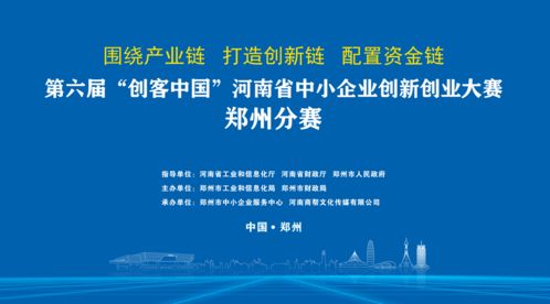 主要內(nèi)容,大賽,創(chuàng)新,創(chuàng)業(yè)