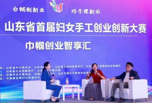 調(diào)研女性手工創(chuàng)業(yè)創(chuàng)新項(xiàng)目工作