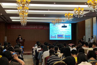 養(yǎng)殖創(chuàng)新創(chuàng)業(yè)研討會