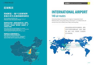 宣傳冊,創(chuàng)新,創(chuàng)業(yè)