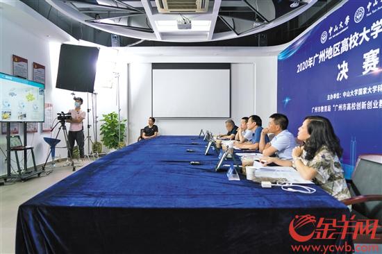 大學(xué)生創(chuàng)新創(chuàng)業(yè)大賽路演,互聯(lián)網(wǎng)+大學(xué)生創(chuàng)新創(chuàng)業(yè)大賽路演,大學(xué)生創(chuàng)新創(chuàng)業(yè)大賽路演PPT