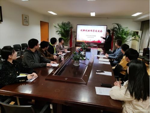 特色,創(chuàng)新,創(chuàng)業(yè),大學(xué)