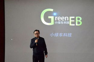 航模創(chuàng)新創(chuàng)業(yè)計(jì)劃書