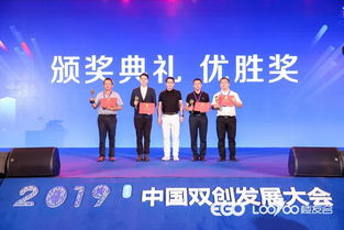 哈爾濱,創(chuàng)新,創(chuàng)業(yè)