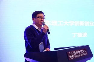 復(fù)旦,學(xué)院院長,創(chuàng)新,創(chuàng)業(yè)