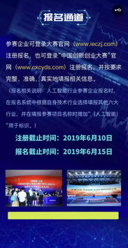 創(chuàng)新創(chuàng)業(yè)大賽銷售方面的問題