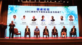 創(chuàng)新,創(chuàng)業(yè),咨詢,服務(wù)