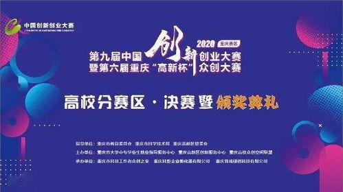 食品創(chuàng)新創(chuàng)業(yè)大賽優(yōu)秀作品,大學(xué)生食品創(chuàng)新創(chuàng)業(yè)大賽,食品創(chuàng)新創(chuàng)業(yè)大賽策劃書(shū)