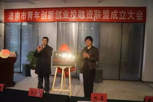 香港青創(chuàng)新創(chuàng)業(yè)協(xié)會(huì)投融資部長(zhǎng)