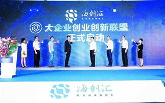 集團(tuán)創(chuàng)新創(chuàng)業(yè)