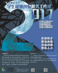 創(chuàng)新創(chuàng)業(yè)的政策與核心