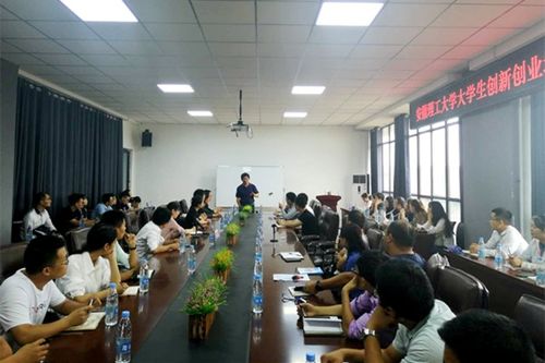 安徽,理工大學,實踐,宣傳