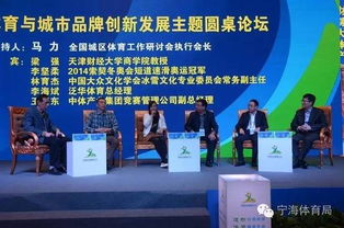 河北省體育產業(yè)創(chuàng)新創(chuàng)業(yè)大賽,全國體育產業(yè)創(chuàng)新創(chuàng)業(yè)大賽,2021體育產業(yè)創(chuàng)新創(chuàng)業(yè)大賽