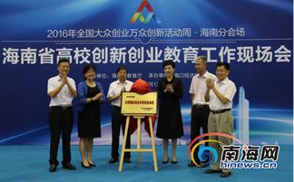 高校,創(chuàng)新,創(chuàng)業(yè),國(guó)家
