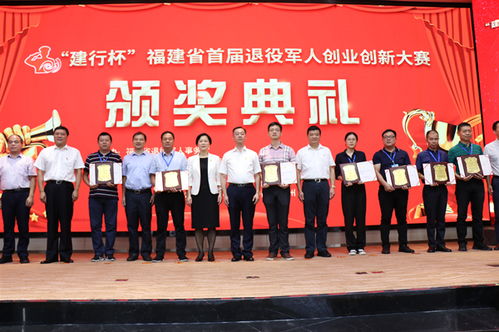 退役軍人創(chuàng)業(yè)創(chuàng)新大賽怎么做