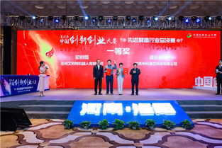 初創(chuàng),大賽,成長,創(chuàng)新