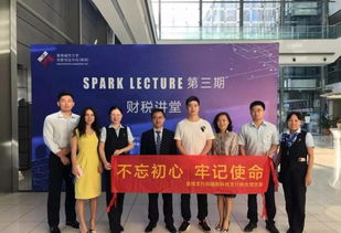 大學(xué)創(chuàng)新創(chuàng)業(yè)協(xié)會(huì)會(huì)長(zhǎng)職責(zé),大學(xué)生創(chuàng)新創(chuàng)業(yè)平臺(tái),大學(xué)創(chuàng)新創(chuàng)業(yè)協(xié)會(huì)面試題目及答案