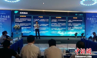 大數(shù)據(jù)產(chǎn)業(yè)創(chuàng)業(yè)創(chuàng)新圓桌論壇
