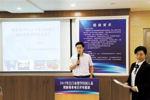 鼓勵留學(xué)人員創(chuàng)新創(chuàng)業(yè)