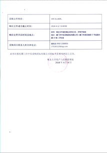 創(chuàng)新創(chuàng)業(yè)學(xué)分查詢,大學(xué)生創(chuàng)新創(chuàng)業(yè)查詢,創(chuàng)新創(chuàng)業(yè)證查詢