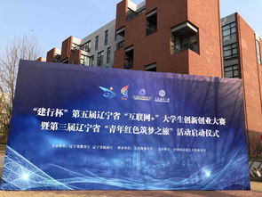 大連海事大學(xué)創(chuàng)新創(chuàng)業(yè)管理平臺(tái),大連海事大學(xué)創(chuàng)新創(chuàng)業(yè)學(xué)院,大連海事大學(xué)創(chuàng)新創(chuàng)業(yè)學(xué)院院長(zhǎng)