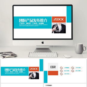 大學(xué)生創(chuàng)新創(chuàng)業(yè)基礎(chǔ)第二章ppt,大學(xué)生創(chuàng)新創(chuàng)業(yè)基礎(chǔ)課件ppt,大學(xué)生創(chuàng)新創(chuàng)業(yè)ppt展示免費(fèi)