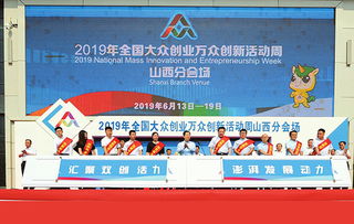 我國鼓勵大眾創(chuàng)業(yè)萬眾創(chuàng)新體現(xiàn)了什么,我國為什么要鼓勵大眾創(chuàng)業(yè)萬眾創(chuàng)新,國家鼓勵大眾創(chuàng)業(yè)萬眾創(chuàng)新的政策的導(dǎo)向是