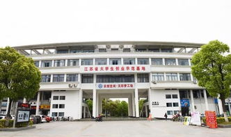 南京工程學(xué)院創(chuàng)新創(chuàng)業(yè)訓(xùn)練平臺