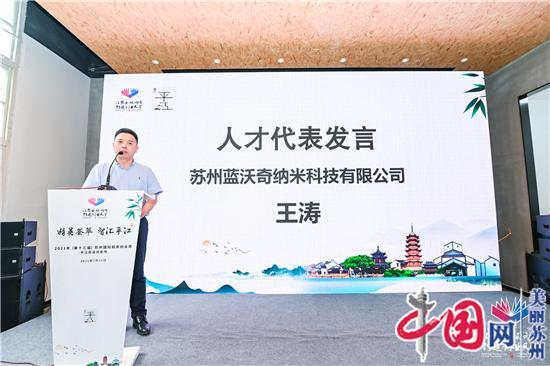 典故,創(chuàng)新,創(chuàng)業(yè)