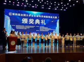 生命科學(xué)競(jìng)賽和創(chuàng)新創(chuàng)業(yè)大賽的區(qū)別,生命科學(xué)創(chuàng)新創(chuàng)業(yè)大賽官網(wǎng),第六屆生命科學(xué)創(chuàng)新創(chuàng)業(yè)大賽