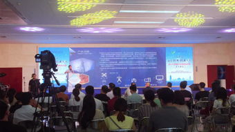 福州,大賽,啟動(dòng),創(chuàng)新