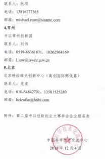 創(chuàng)新創(chuàng)業(yè)實踐報告,創(chuàng)新創(chuàng)業(yè)讀書報告,大學(xué)生創(chuàng)新創(chuàng)業(yè)報告