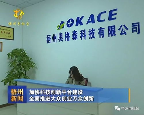 大眾,萬(wàn)眾,黨建,創(chuàng)新