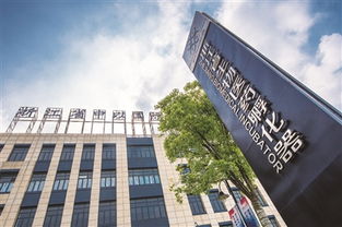 余杭經(jīng)濟(jì)開發(fā)區(qū)創(chuàng)新創(chuàng)業(yè)產(chǎn)業(yè)園