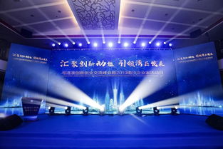 創(chuàng)新,創(chuàng)業(yè),活動,相關(guān)