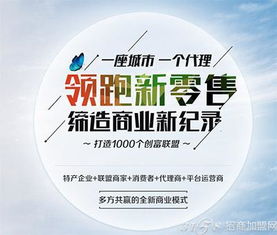 農(nóng)村創(chuàng)新創(chuàng)業(yè)商機