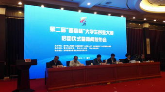 晉中市創(chuàng)新創(chuàng)業(yè)大賽