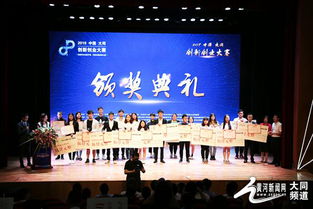 大同大學(xué)創(chuàng)新創(chuàng)業(yè)